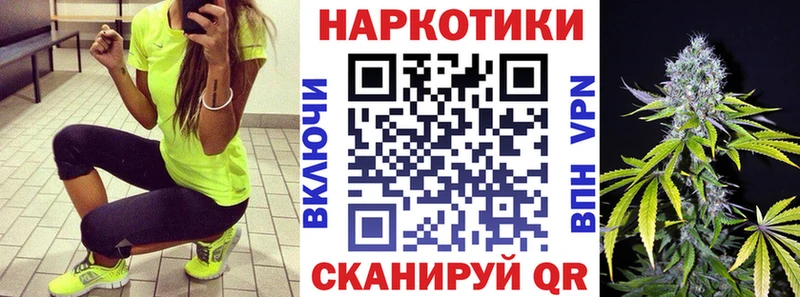 Хочу наркоту Северобайкальск МЕТАМФЕТАМИН МЕФ КОКАИН ГАШ Конопля