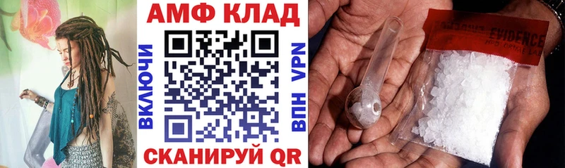 дарнет шоп  Северобайкальск  АМФ VHQ 