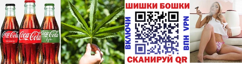 Cannafood марихуана  Северобайкальск 