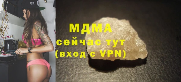 таблы Балахна