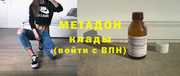 экстази Балабаново