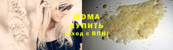 экстази Балабаново