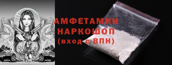 экстази Балабаново