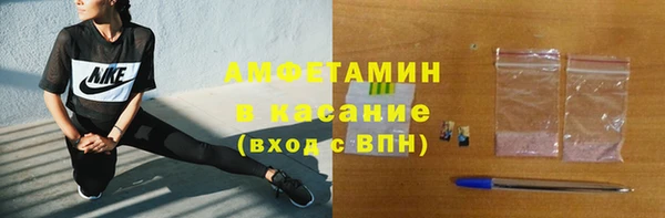 экстази Балабаново