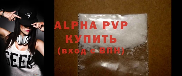 экстази Балабаново