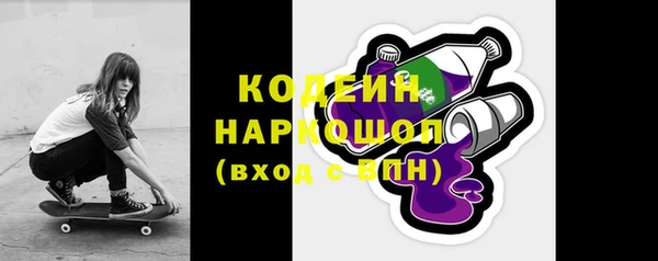 экстази Балабаново