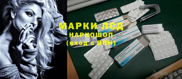 спайс Баксан
