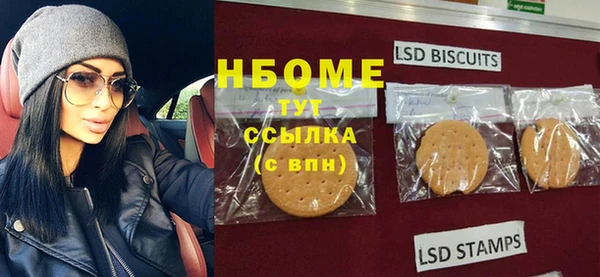 спайс Баксан