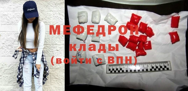 таблы Балахна