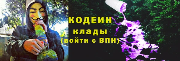 экстази Балабаново