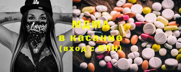 экстази Балабаново