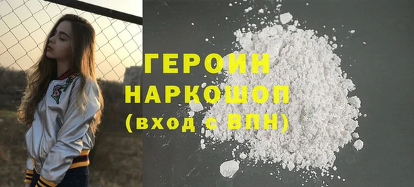 спайс Баксан