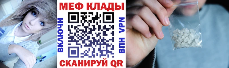 Меф мука купить сайты Северобайкальск