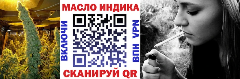 ТГК концентрат  Северобайкальск 